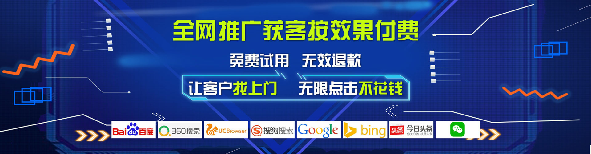 铁山港竞价排名