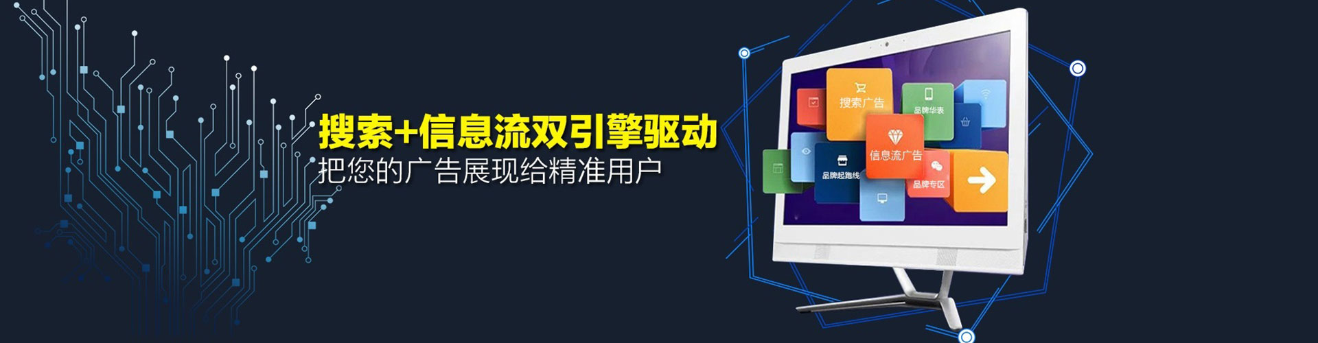 铁山港百度推广竞价