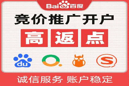 百度信息流开户全攻略：从案例中学习技巧